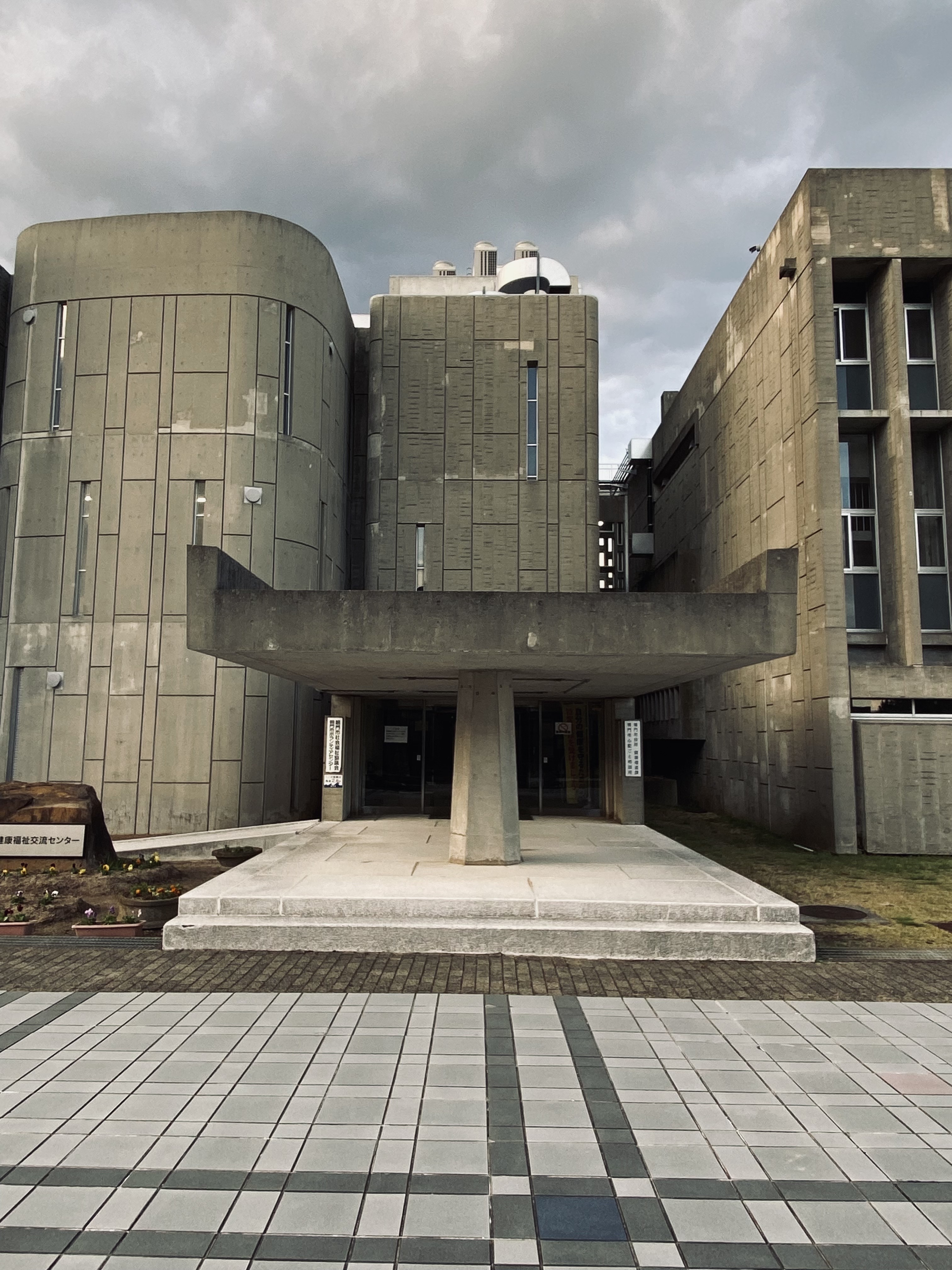 増田友也生誕100周年記念建築作品集