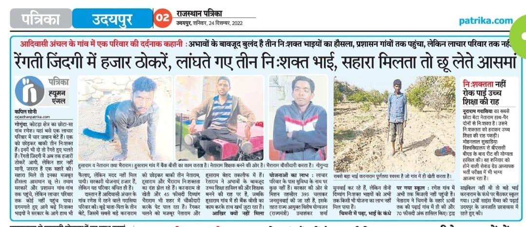 JRaghunathi's tweet photo. ••••••••••••••••••••••••••••••••
उम्मीद पर जिंदा है...उम्मीदों ने मार डाले...
उम्मीद है.... कि उम्मीद मत छोड़ना 👍😊🌺
@NetaramGarasiy1
_______________________
_______________________ https://t.co/le4uNfO8q4