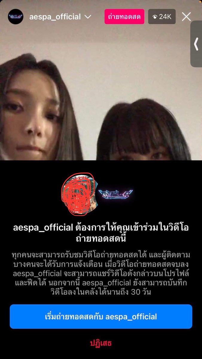 หยิ๋งว้าวอัลฟ่าหนุ่ม #อยากเป้นเกรุก tweet media