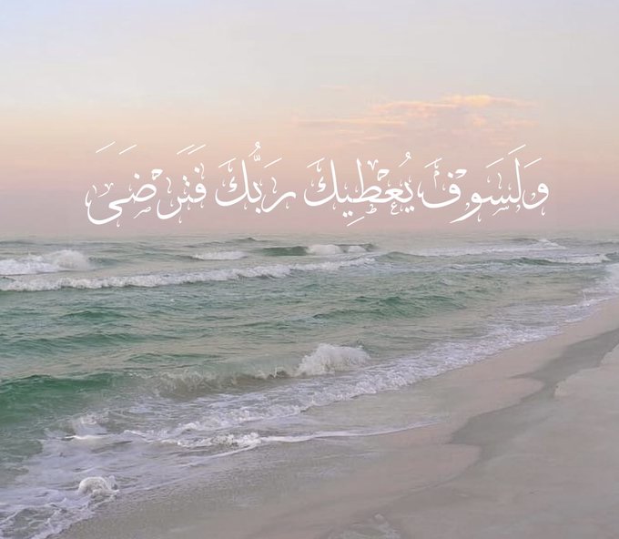 الصورة