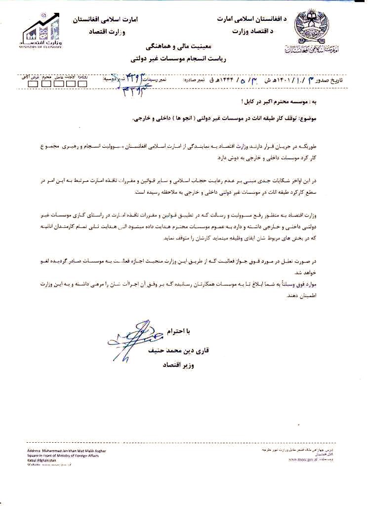 AhmadAzizi98's tweet photo. It is official #evilTaliban banned women for working for internal and external (international) NGO’s and organizations shame on #Taliban and their #talibansupporters #LetHerLearn https://t.co/yODo9gU8CM