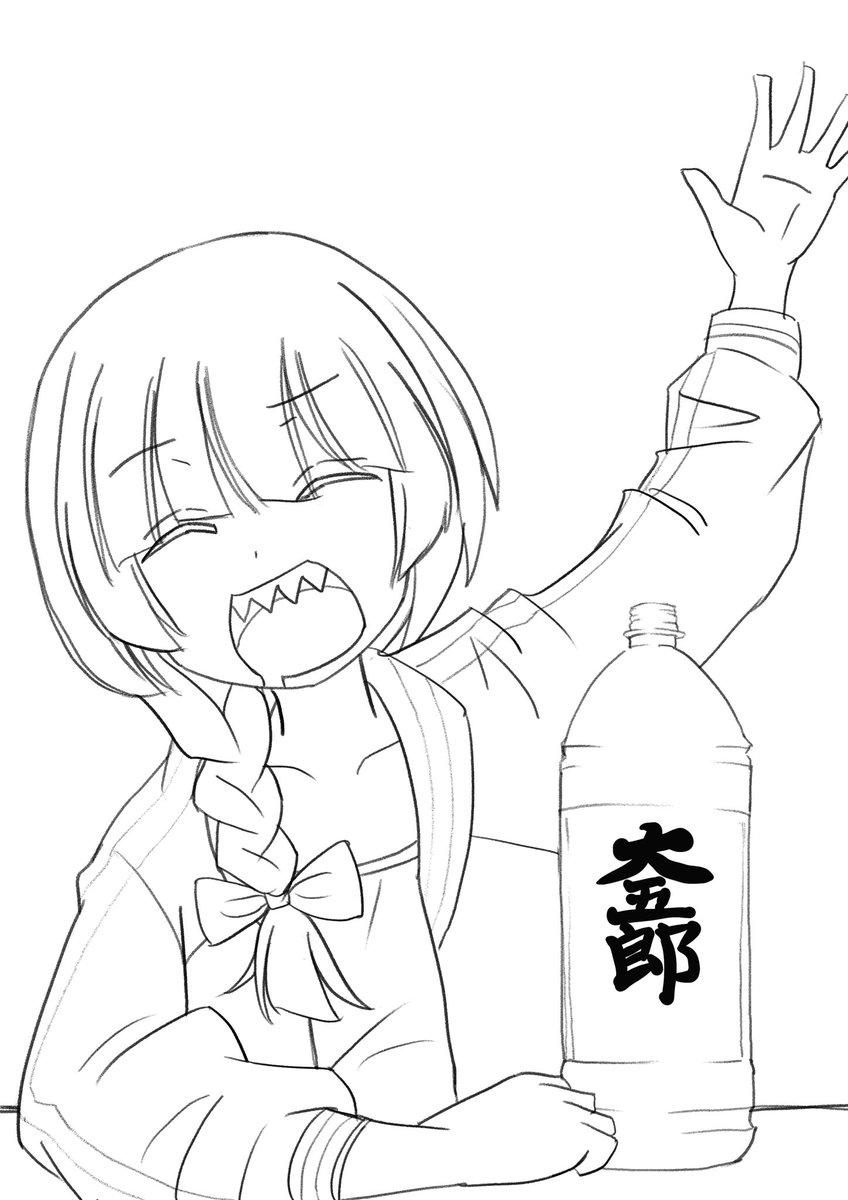 飲んだ勢いで描くと翌朝に見るの怖い
(ΦωΦ)風呂はいって寝るる💤 