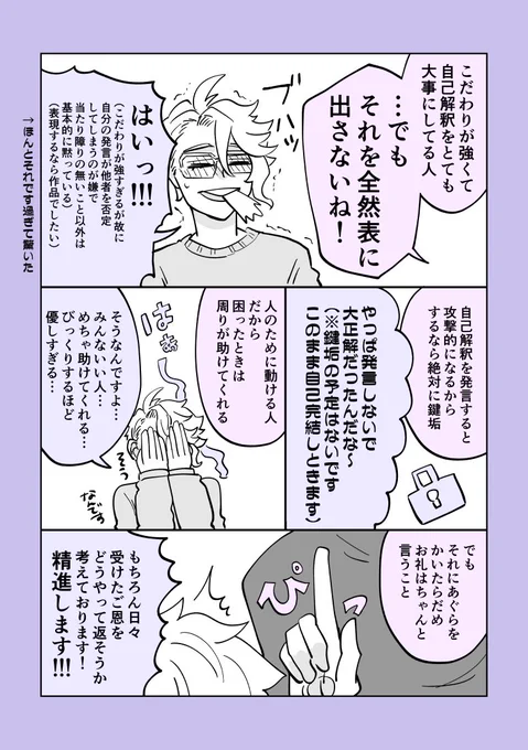 ② 