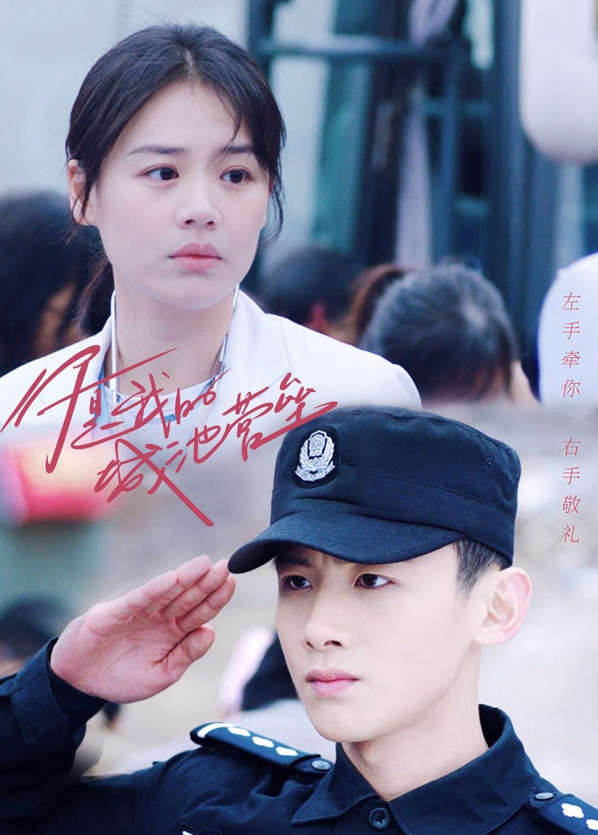 NN_LLei's tweet photo. 9. 👮‍♂👩‍⚕ You Are My Hero
#คุณคือป้อมปราการของฉัน 

"ผมรู้ว่าผมไม่เพอร์เฟค แต่เพื่อคุณแล้ว ผมยินดีที่จะเป็นป้อมปราการที่แข็งแกร่ง ไม่ว่าลมฝนซัดกระหน่ำ ผมก็จะยืนหยัดเพื่อคุณ" https://t.co/e7GgDLoDPD