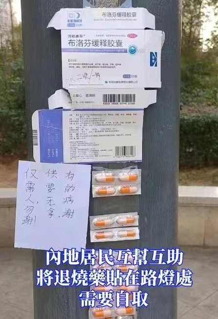 miren_41319's tweet photo. 港媒:中国人骨子里的温良，尤为可贵。 https://t.co/qQparV6e4z