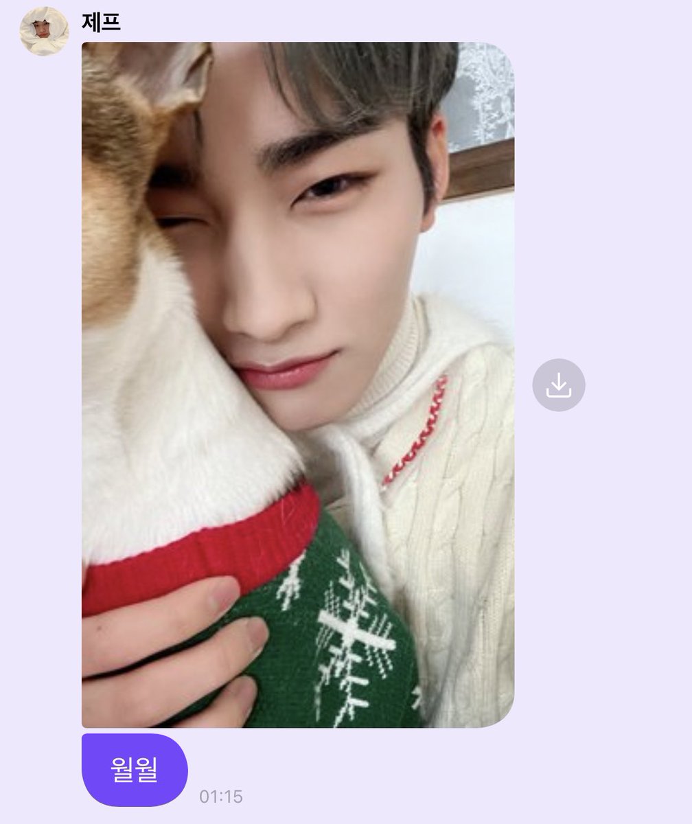 내가 뭔가를 안고 있는 사진을 올리면 어떻게 할거야 
안고 있는데 좋아해
월월