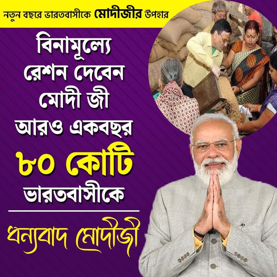 SirSuman1's tweet photo. @BJP4Bengal https://t.co/agt2FGHUc5