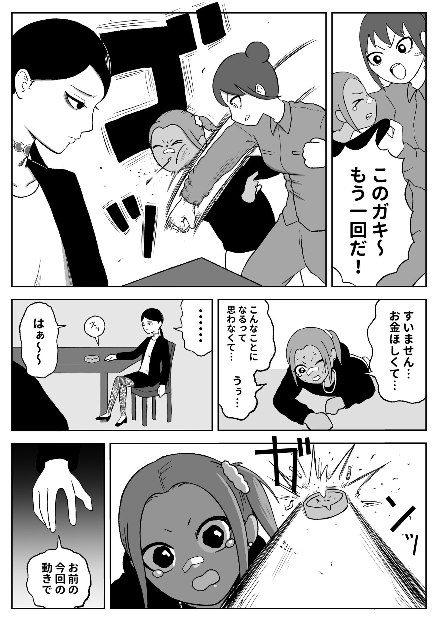 地元最高！ on X: 