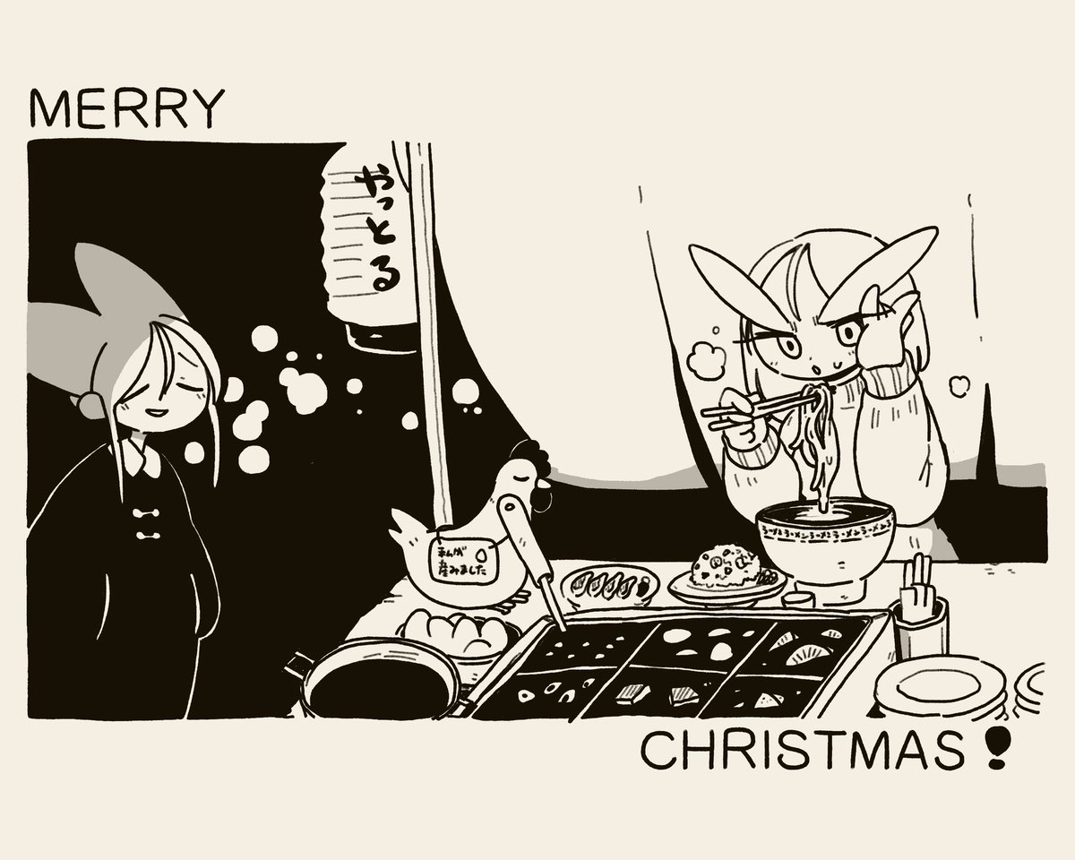 🎄 