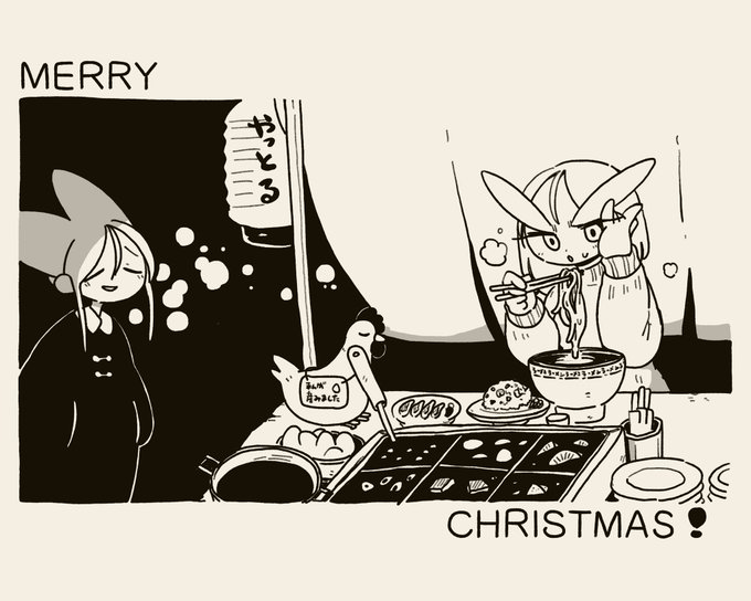 🎄 