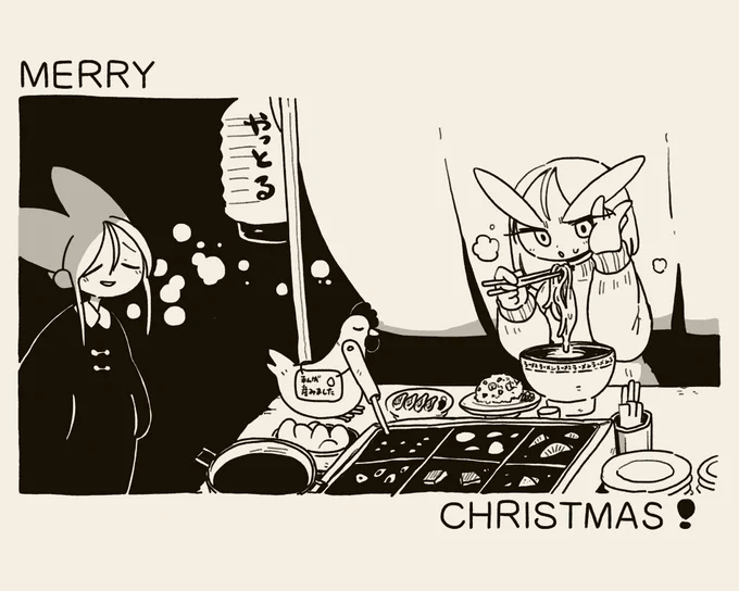 🎄 