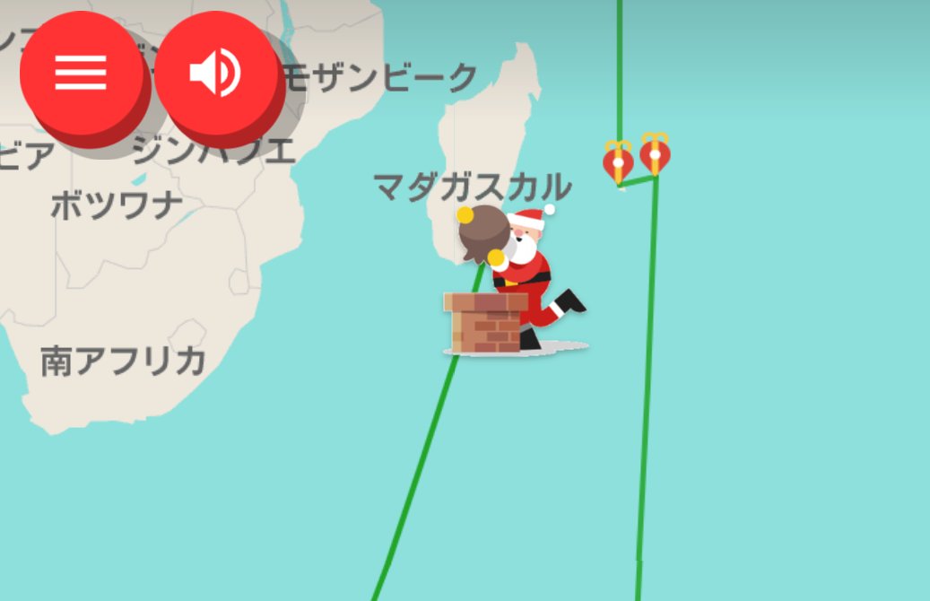 omemeusagichan's tweet image. 4時4分現在、サンタさんはマダガスカル🎅
メリー・クリスマス🎄
santatracker.google.com/intl/ja/
#googlesantatracker