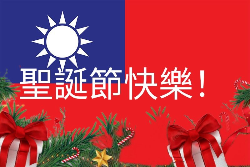 KeydalisColon's tweet image. Is now Christmas in China and Taiwan

Merry Christmas from China and Taiwan