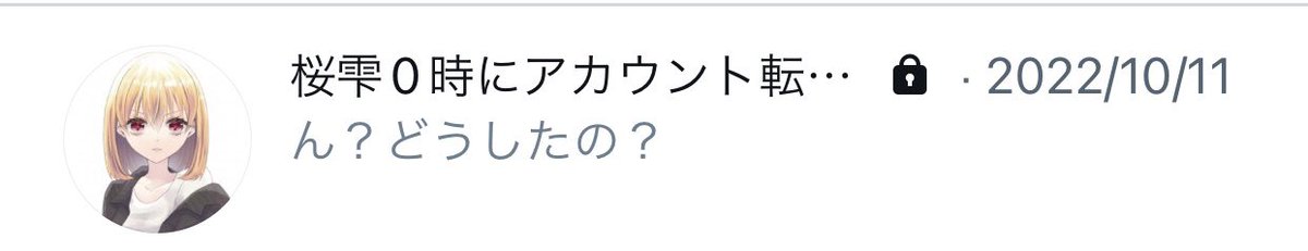 FloydOct__'s tweet photo. ところでこいつどこ ? https://t.co/zGuTJJLFbE