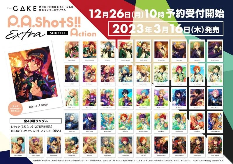あんスタ新作グッズ情報【非公式】 on X: 