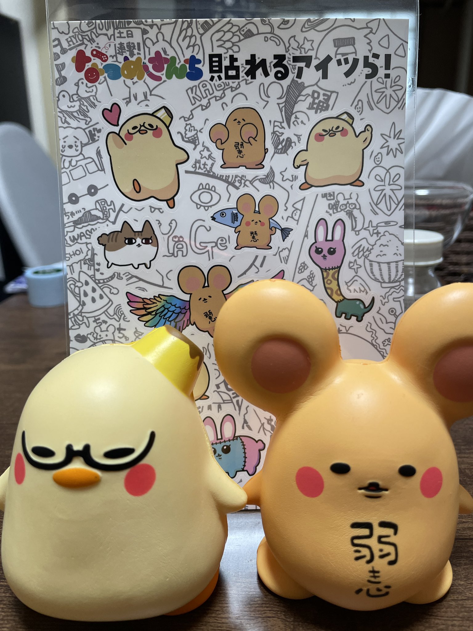 弱き心 - Search / X