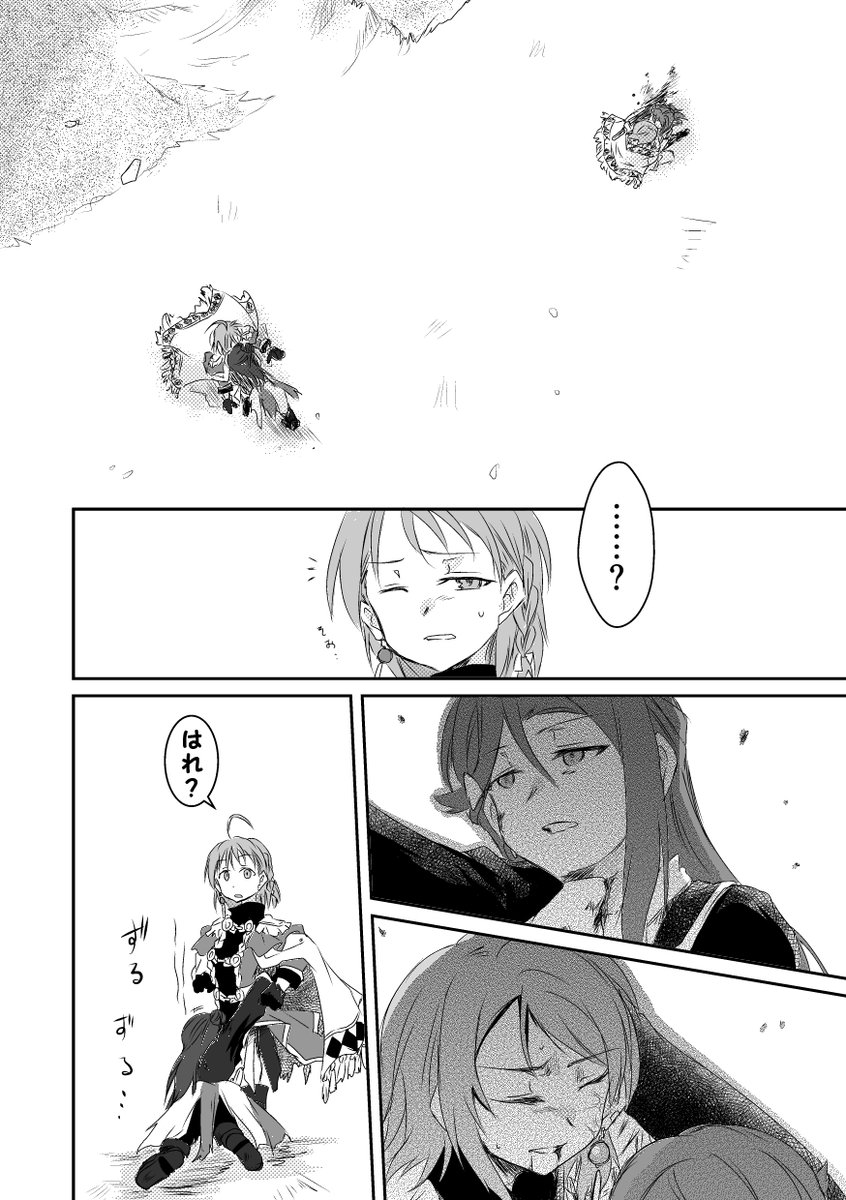 マフィアの訳あり娘×最強狩猟民族のようりこパロに続きがやってきたらしい。11 