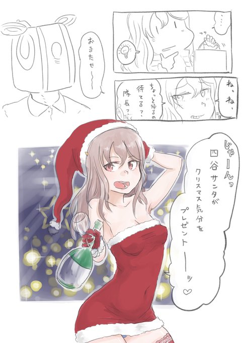 アリスギアラクガキマンガまとめ25 #アリス・ギア・アイギス #金潟すぐみ #小鳥遊怜 #神宮寺真理 #吾妻楓 #新居目安里 #宇佐元杏奈  