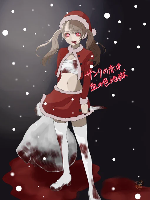 去年のクリスマス再掲 #クリスマスイラスト 