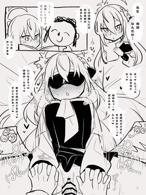 アズサお誕生日おめでとう! 