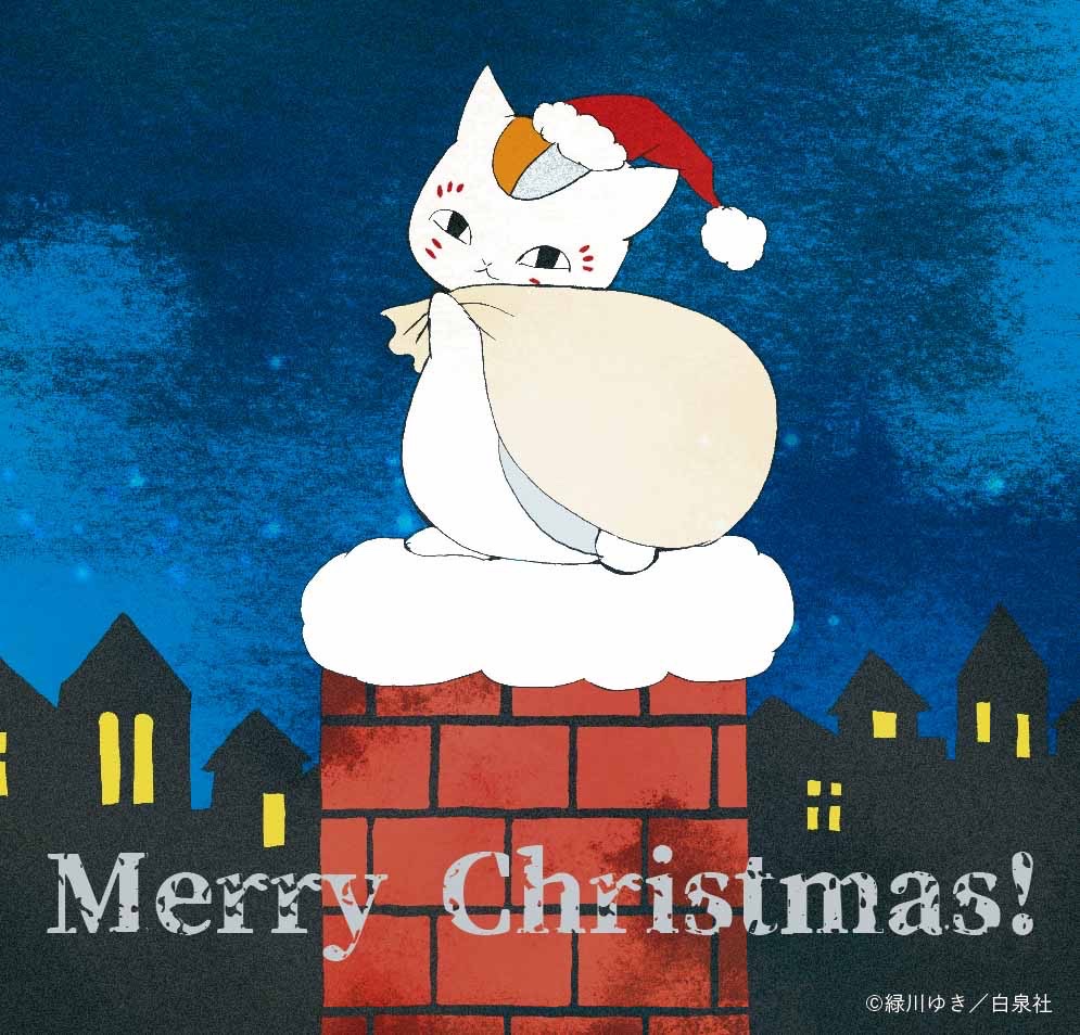 🔔🎄.*𝑀𝑒𝑟𝑟𝑦 𝐶ℎ𝑟𝑖𝑠𝑡𝑚𝑎𝑠𓂃 𓈒🐈🎁