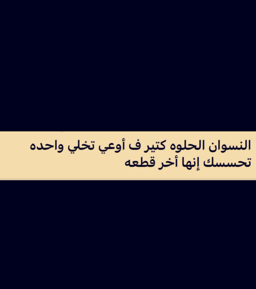 ƇU‌🇧Ä (@ana_eldoctor69) on Twitter photo 