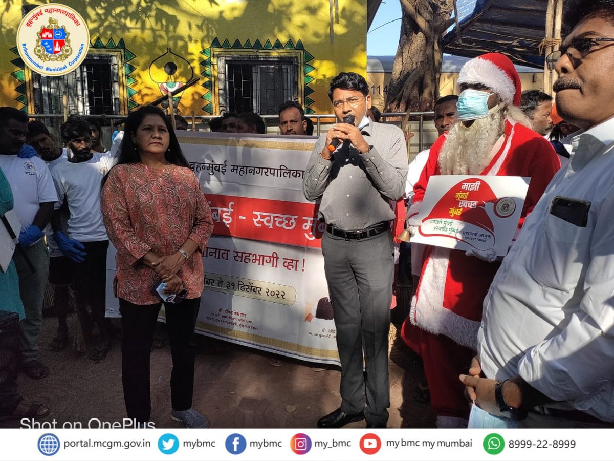 mybmcWardFN's tweet photo. 'माझी मुंबई स्वच्छ मुंबई' अभियान मुंबई शहराचे मा. पालकमंत्री दीपक केसरकर यांच्या संकल्पनेतून 'संपूर्ण मुंबईत नागरिकांच्या उत्स्फूर्त प्रतिसादात सुरु आहे. या अभियानांतर्गत 'एफ / उत्तर' विभागात सायन पूर्व येथे विशेष स्वछता मोहीमेमार्फत सभोवतालचा परिसर स्वच्छ करण्यात आला. (१/२) https://t.co/lFDjZHShgc