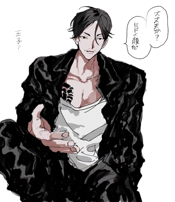 バスコくんの悪気のない言葉で傷つきたいよ〜〜 