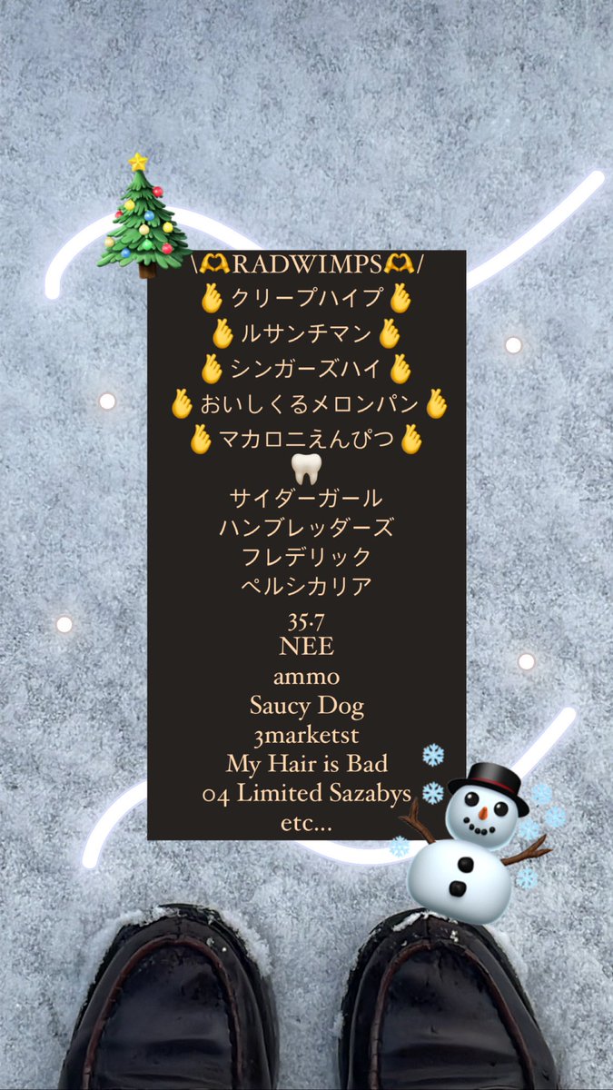 pipipiyo_8's tweet image. メリクリ
 #日曜日だし邦ロック好きと繋がりたい 
 #邦ロック勢と繋がりたい