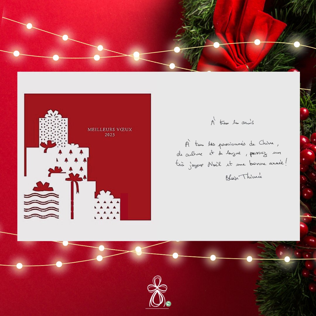 Ça y est, Noël est arrivé🎄🎁

Pour l’occasion, les directeurs de l’Institut, Li Jishi 李济时 et Blaise Thierrée, vous adressent leurs meilleurs voeux ✍🏻

Joyeux Noël à tous ! 祝大家圣诞快乐 ！