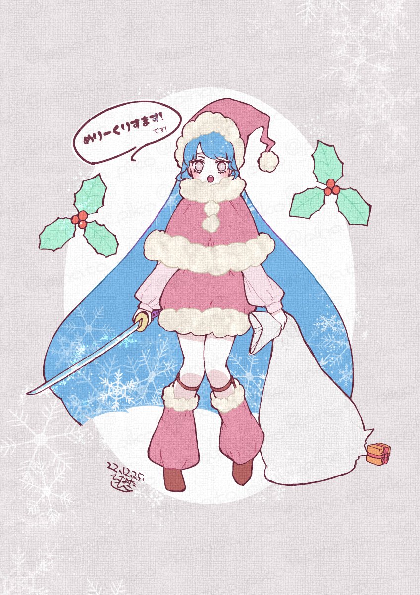 「メリークリスマス綾竹子#東京神蝕 #ぴなたぴこ画 」|日向ひこのイラスト