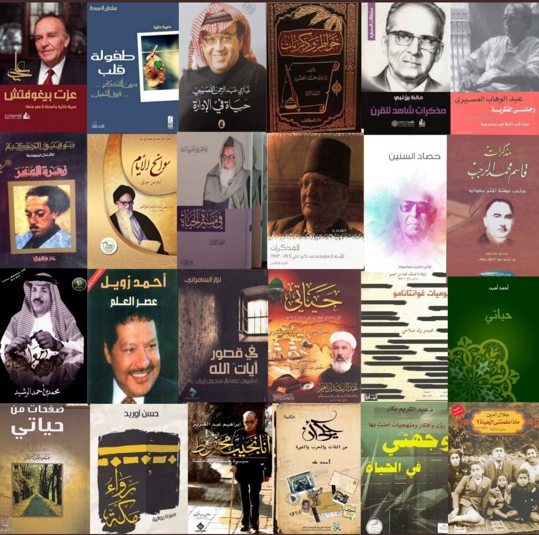 وضاح بن هادي tweet media