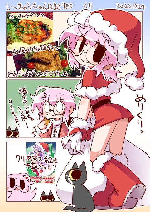 いっきゅうちゃん日記785 くり #漫画 #いっきゅうちゃん #日記漫画 #絵日記 https://t.co/cxHKpzvirJ 