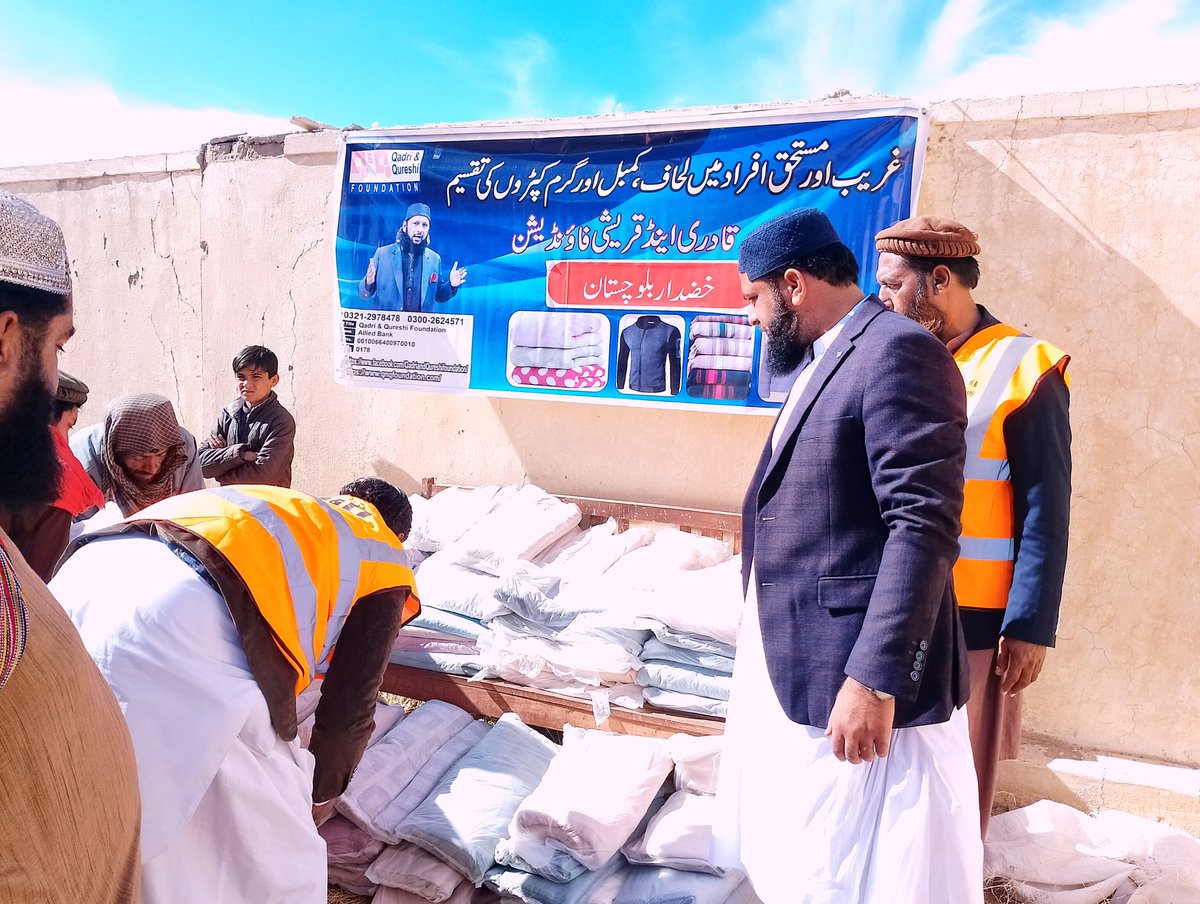 خضدار،  رکن سیاسی کمیٹی پاکستان سنی تحریک علامہ نجیب اللہ زہری باغبانہ میں ضرورت مند افراد میں گرم شال تقسیم کر رہے ہیں،