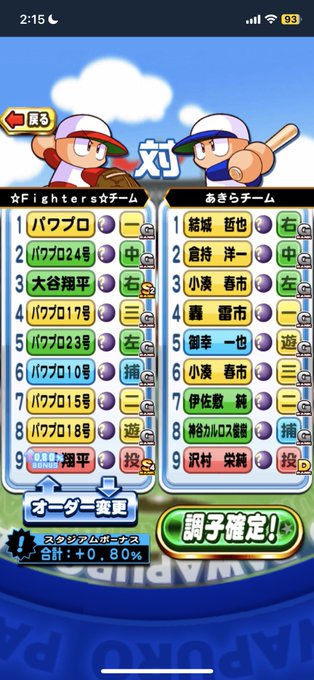 画像まとめ ダイヤのa 新着 18ページ目 アニメレーダー