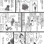 認知症と記憶。菩薩のような母の話し。