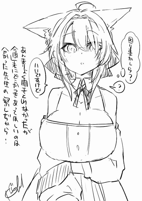 【ニクス争奪戦】おめでとう【非公式イベント】
https://t.co/UD3IIFXAER 