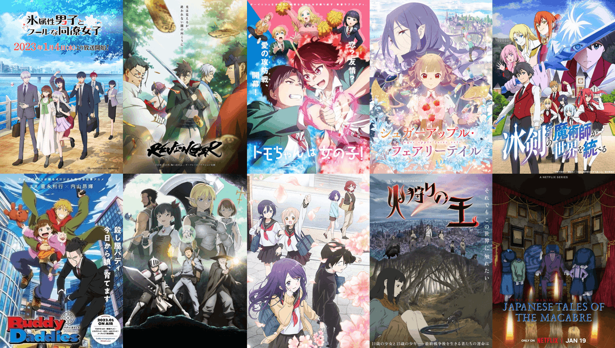 AVO_Magazine's tweet photo. Just before Christmas, we present you this new list of anime titles we think you should watch throughout the Anime Winter 2023 season.

https://t.co/LwsbTO5SkM

#AVOMagazine #anime #animetwt #recommendation #animetalk #winter2023 #animewinter2023 #Anime2023 https://t.co/LGqa7rWpTJ