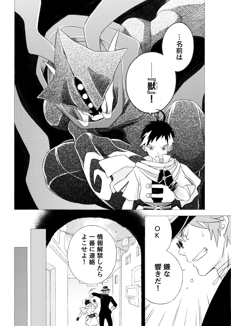 SERA WORKS（新） tweet media