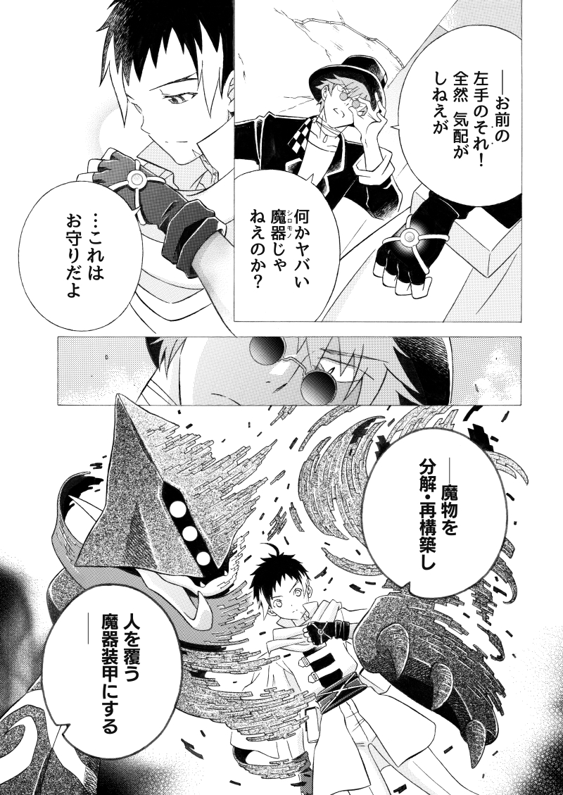 SERA WORKS（新） tweet media