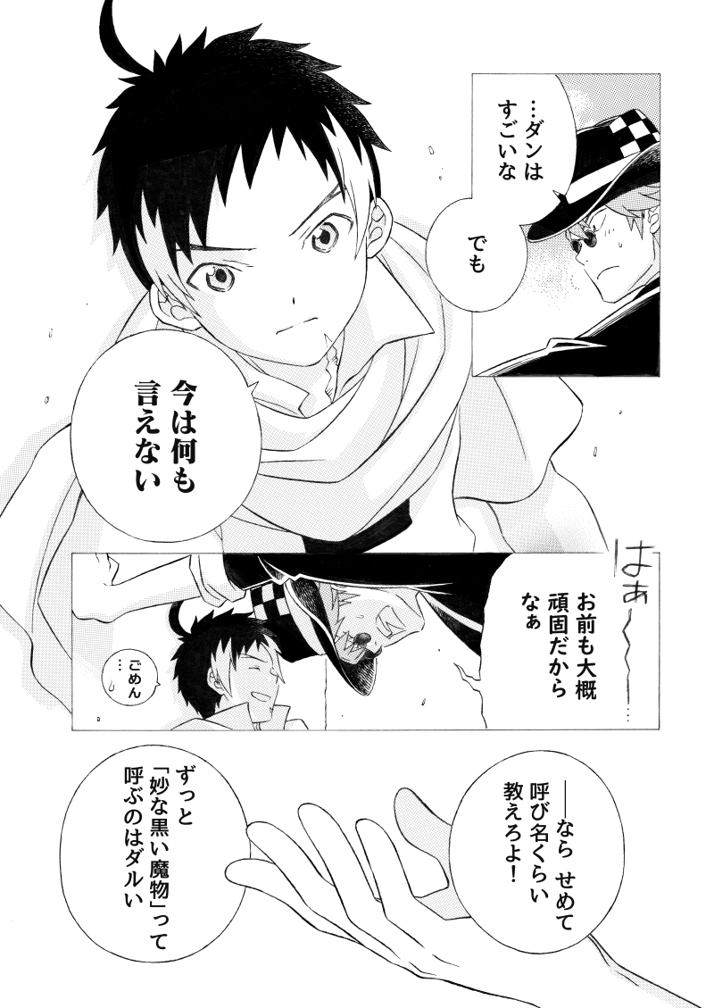 SERA WORKS（新） tweet media