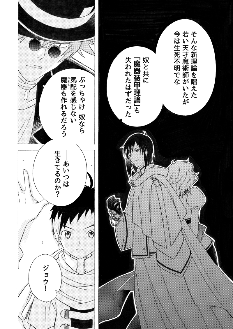 SERA WORKS（新） tweet media