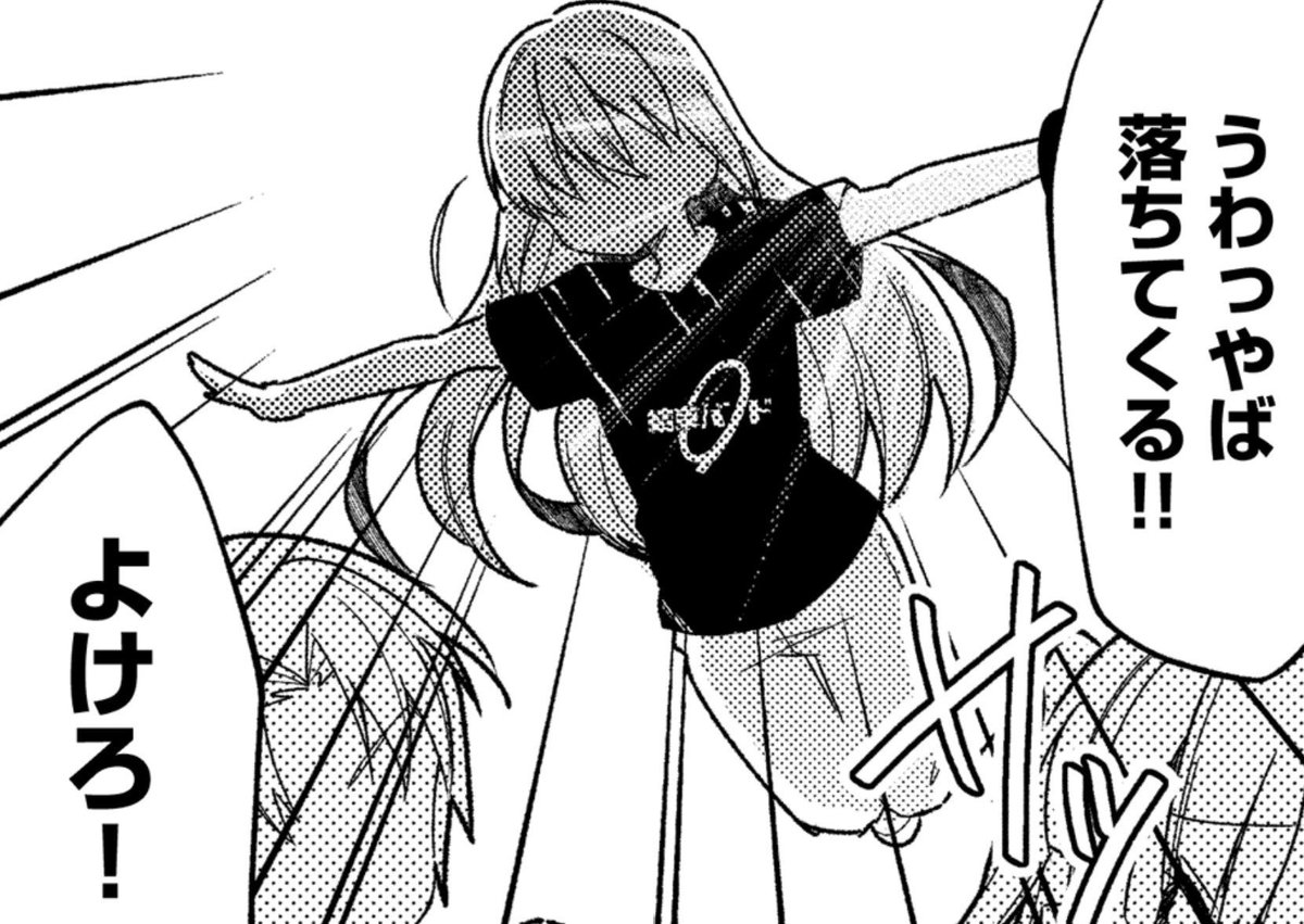 まさか早速使うことになるとはよ https://t.co/HxCrTjEUNh 