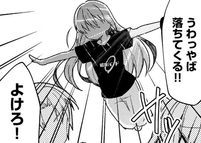 まさか早速使うことになるとはよ https://t.co/HxCrTjEUNh 