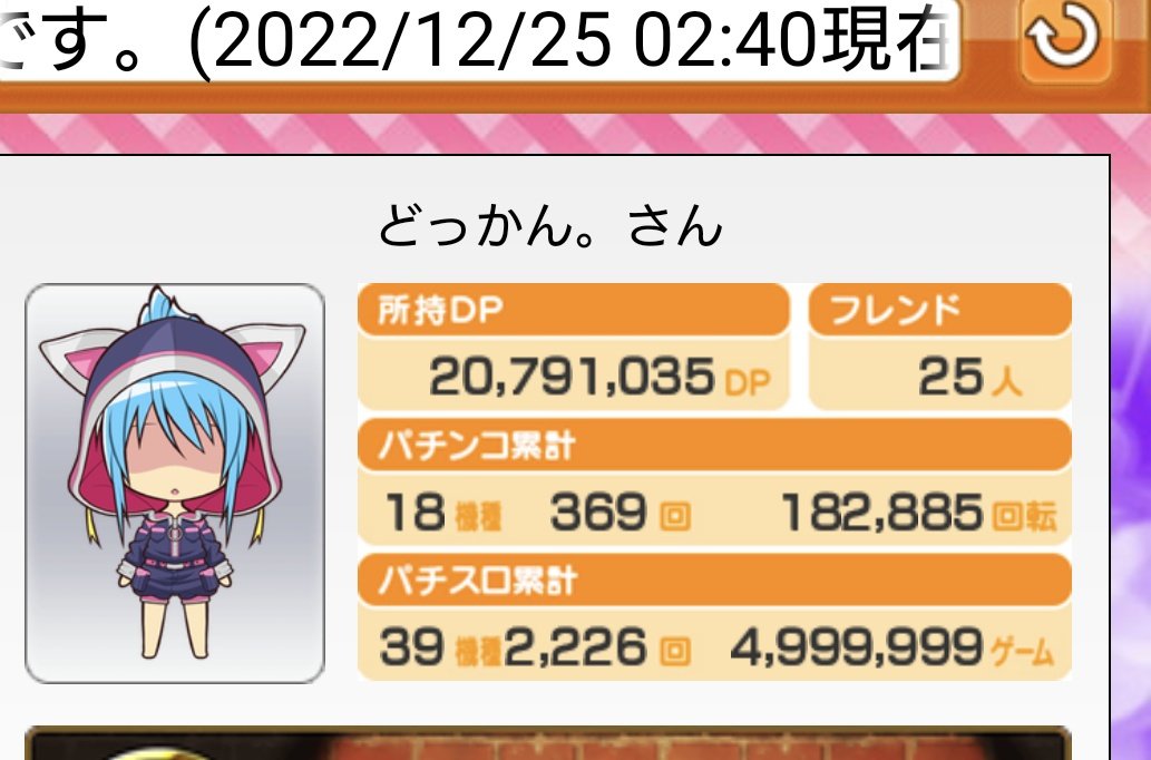 master_quick's tweet image. 打ーWin保存用