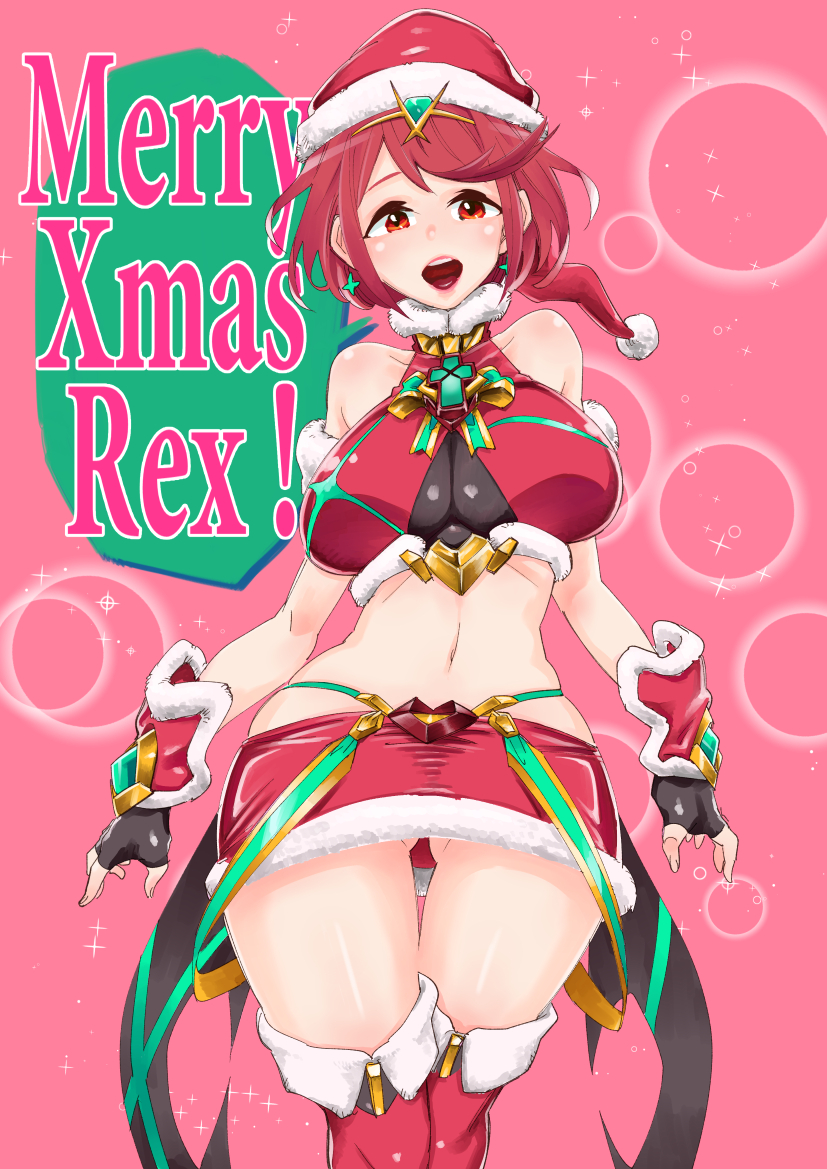 過去の各年12月フォルダから抜粋(絵柄違いすぎ笑うわ) 