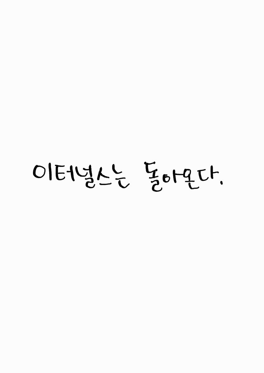 1월 어느날의 그림일기 