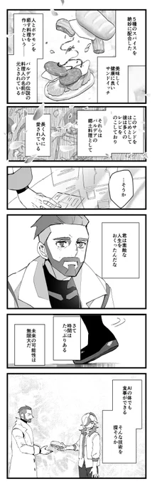 「タイムカプセルが届かなくても」(5/5) 