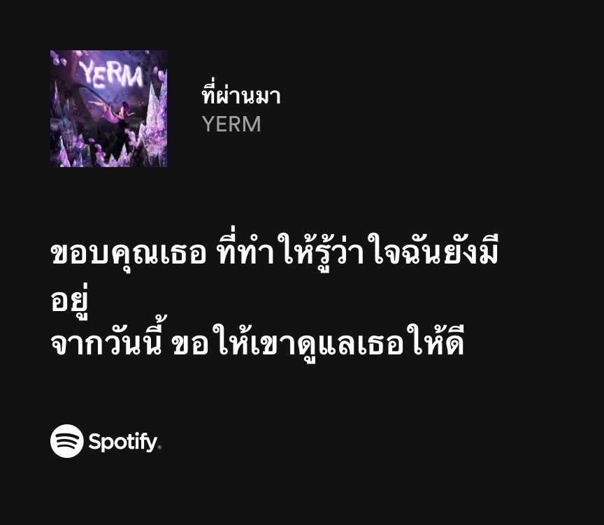 open.spotify.com/track/0g8JAIdF…
