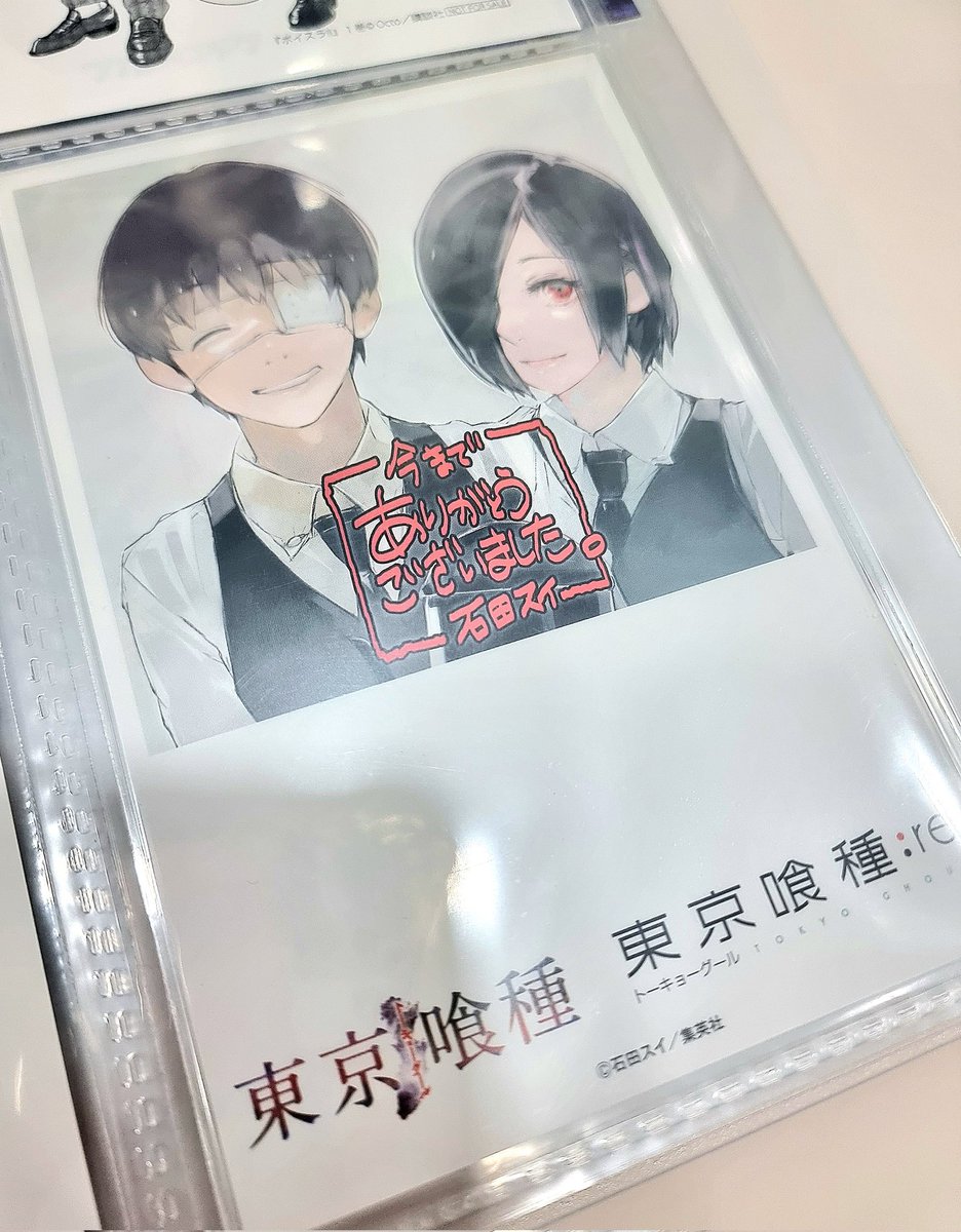 daily_purchase's tweet photo. Tokyo Ghoul:re Vol. 14, 15, 16
Ver Japanese - ภาษาญี่ปุ่น
แถม Postcard คาเนกิ โทวกะ
กดเมอมาค่ะ เล่มค่อนข้างเหลือง
💸 Price: 600฿ รวมส่ง
สนใจ dm/mention ได้เลยค่ะ
#ตลาดนัดมังงะ #ตลาดนัดtokyoghoul https://t.co/yOIt2W133o